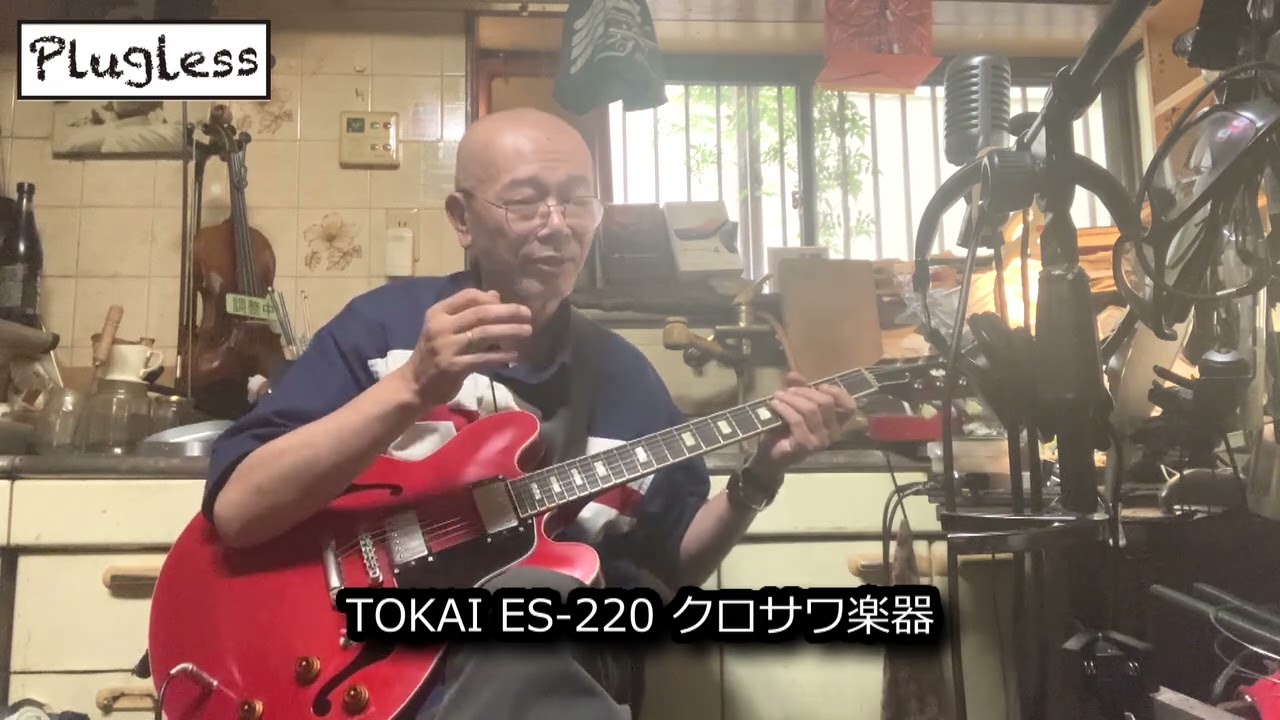 Atsushi Takeshita's Guitar Lesson for Guitar Maniacs: 