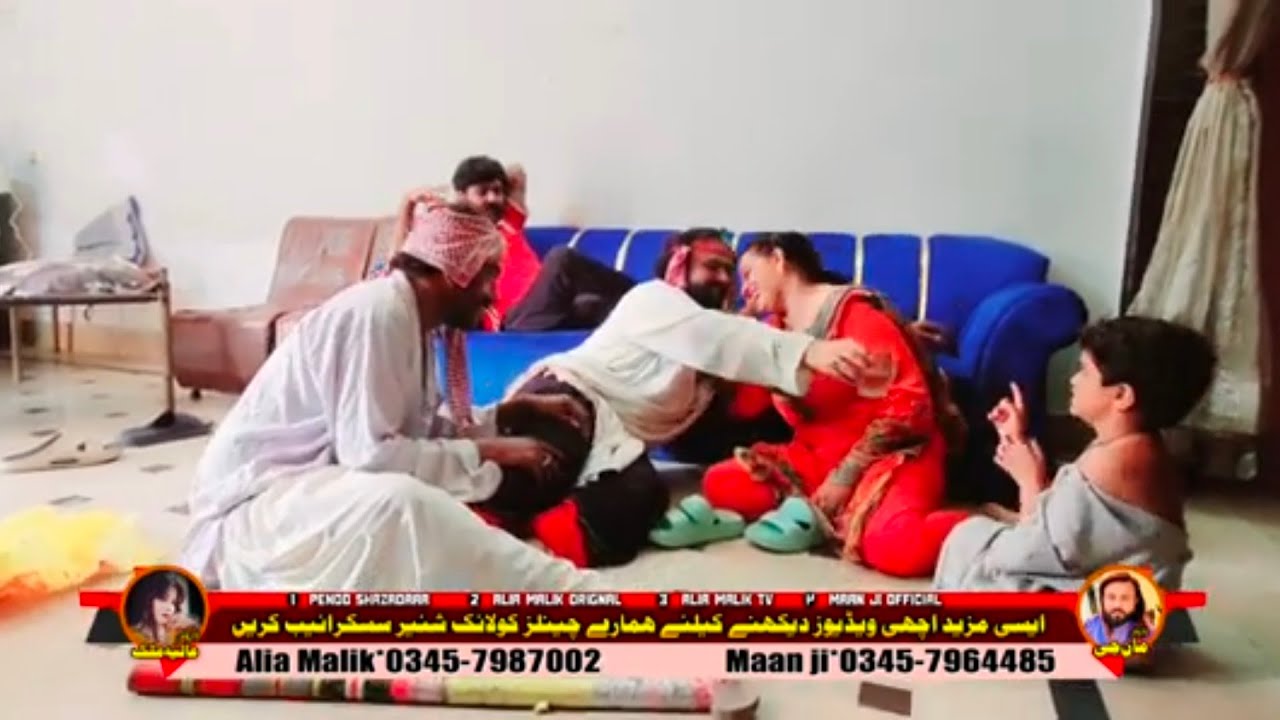 BASHAY NEW FUNNY STORI ALIYA MALIK AND MAAN JEE TEAM 2024