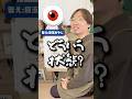 【お絵描きアキネーター】プロなら特徴だけで当てられる!? #ゲゲゲの鬼太郎 #ひのてんちょー #スヨン #らくがき自販機 #らく販 #お絵描き #イラスト #漫画 #アニメ #ファンアート