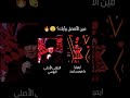 إيميليا التي أبهرت العالم ورقص الكل على أغنيتها يا وردة في البستان ذا فويس كيدز 2026 