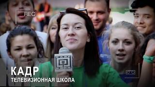 Обучение в Академии Обучение в Академии