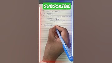 #shorts #number system #maths UPTET CTET STET ALL TET EXAM BY DEEPAK SIR