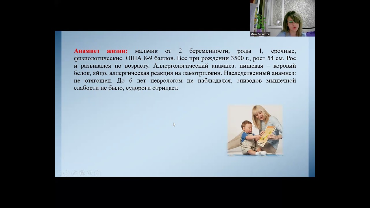 15. ПОСЛЕДСТВИЯ ПЕРЕНЕСЕННОГО МЕНИНГОЭНЦЕФАЛИТА: РАЗВИТИЕ РЕДКОГО АУТОИММУННОГО ЭНЦЕФАЛИТА У РЕБЕНКА