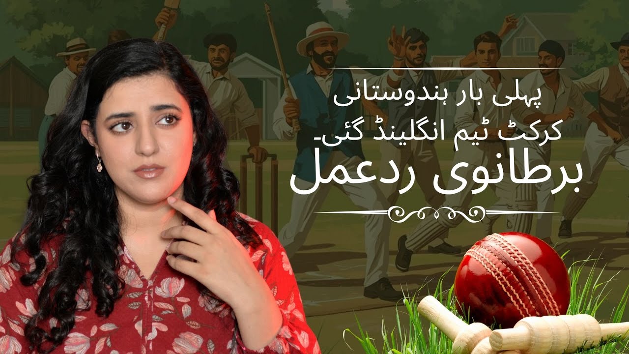 The FIRST time an all Indian Cricket team went to England - 1870s