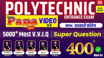 📚 #Polytechnic Papa Video-3 | 💪5000+ पॉलिटेक्निक के Important Questions | Raceva Academy