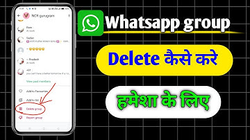 Whatsapp group delete kaise kare | whatsapp group permanently delete kaise kare