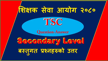 TSC 2080 Objective question Solution | Objective question Solution 2080 Secondary Level |