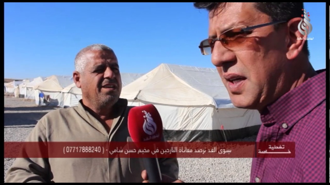 نينوى الغد ترصد معاناة النازحين في مخيم حسن شامي