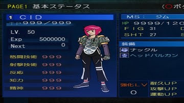 PS2 Emulator PNACH Cheats - Gundam True Odyssey Ushinawareshi G no Densetsu #cheatcode #cheatcodes