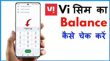 Vi Balance Check Code | Vi Balance Kaise Check Kare | How To Check Vi Balance