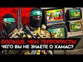 Кто такие ХАМАС? И что они делают в Газе? Что нужно знать о войне в Израиле