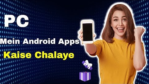 PC Mein Android Apps Kaise Chalaye? | Best Emulator Setup Guide 2025