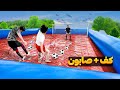 چالش فوتبالی روی کف و صابون با مجازات سمی 
