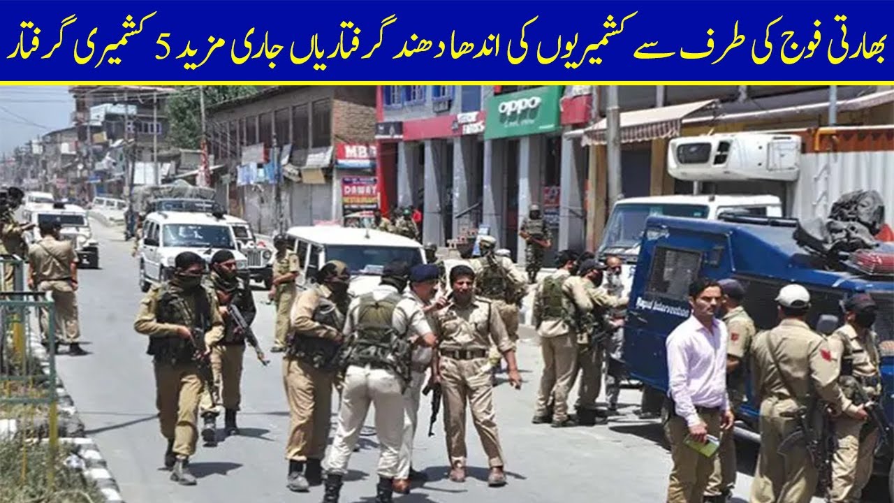 Random Arrest Of Kashmiris By Indian Forces Continue Five More Arrested
