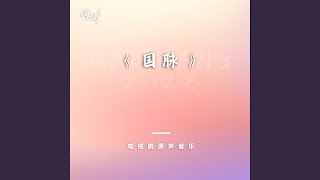 战斗