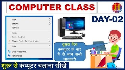 Praktische computercursus #2 | Basiscomputercursus |ADCA| Stap voor stap uitgelegd voor beginners