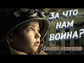 Симеон Афонский.  Война - кто виноват? Что делать?