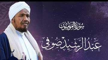 Sheikh Abdul Rashid Sufi  / القيام التهجد رمضان 2025 qatar #islamicvideo #تلاوة_مميزة