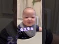 かぼちゃりとちゃん🍼#赤ちゃん#セチュラジオ