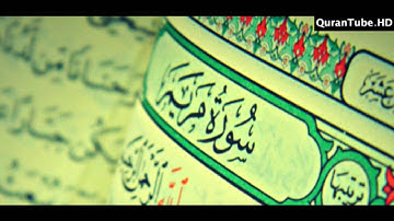 محمد عبدالحكيم | 019 : سورة مريم | الدوري عن الكسائي