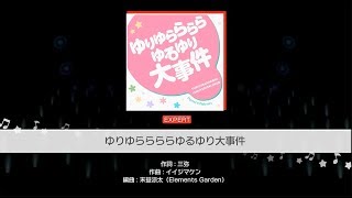 Yuriyurarararayuruyuri Daijiken Bang Dream Wikia Fandom