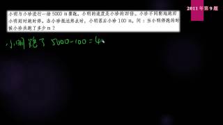 APMOPS [2011-09]