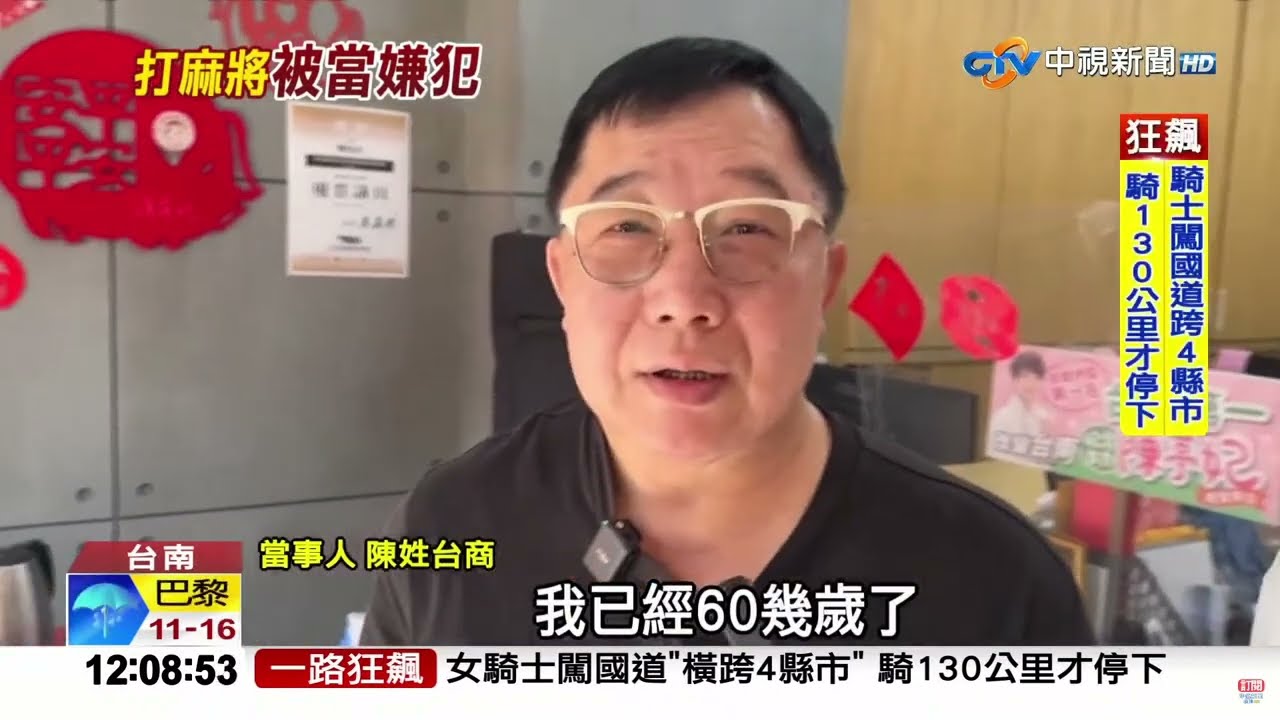 藍白擴權拚三讀？明青鳥再戰！反咬30年前提案？綠釋憲反制！【台灣最前線】2024.05.27(上)