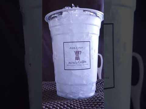 เอสเพรสโซ่ ร้านกาแฟเล็กๆข้างทาง|สบายใจ คอฟฟี่