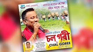 Gk maina music singer. krishnamoni chutia (kmc) music. lyrics. lekhraj
nanda, apu chaura, nazir hussain, amal nayak mix & mastering. diganta
bordoloi