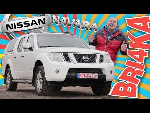 NIssan Navara II |BRI4KA.COM