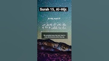 پروردگارت را بپرست تا آنچه ناگزیر به تو برسد || سوره حجر || 97-99. طارق محمد.