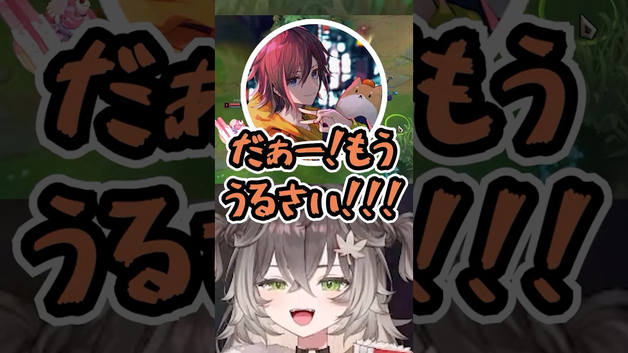 初対面でもお互いに譲らないきなことちーたま #切り抜き #ぶいすぽ #vtuber #龍巻ちせ #アルファアズール #きなこ #aja #奏手イヅル