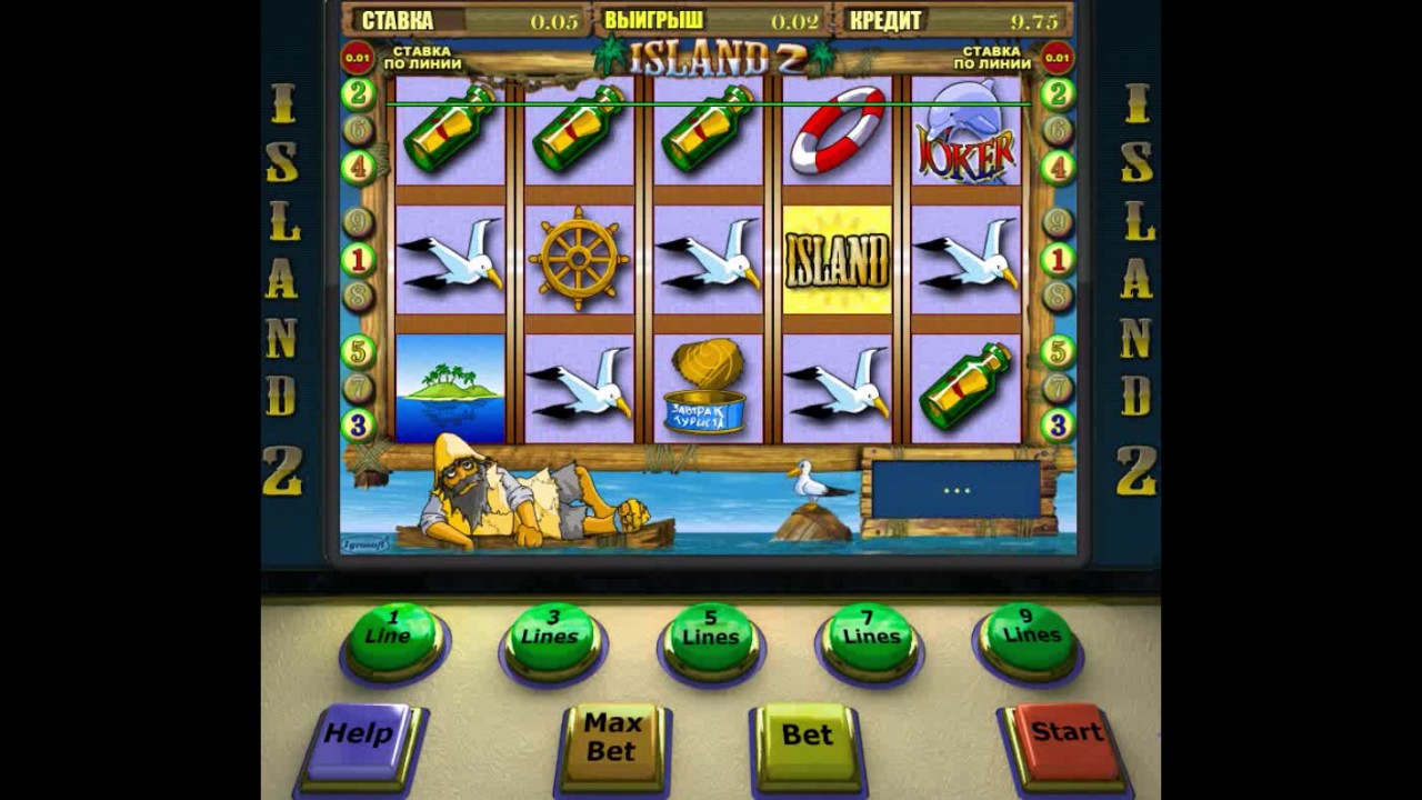 Онлайн казино остров играть бесплатно без регистрации мостбет скачать на телефон