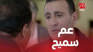 الحلقة 20/ذهاب وعودة/ خالد قرر يسافر ويرجع مصر