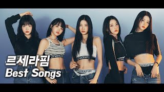 [𝐏𝐥𝐚𝐲𝐥𝐢𝐬𝐭] 르세라핌 노래 모음｜LE SSERAFIM best songs playlist