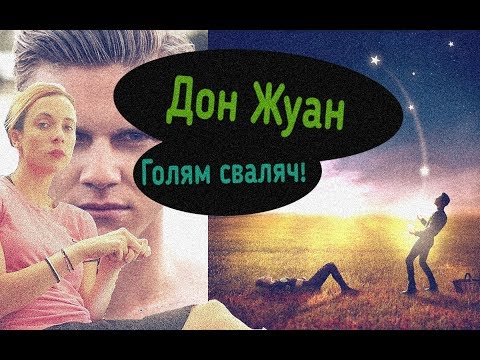 Видео: Най-често срещаното е суперлатив?