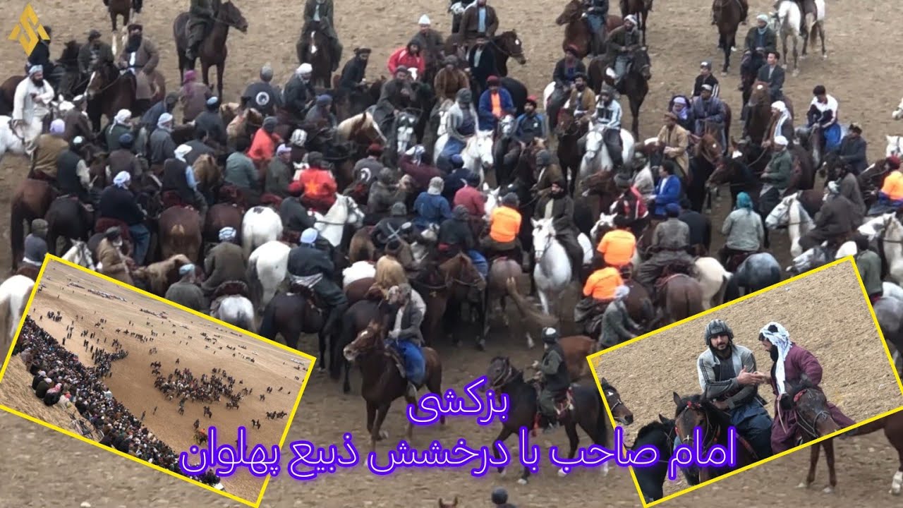 بزکشی دو روزه امام صاحب روز اول بزکشی با درخشش ذبیع پهلوان