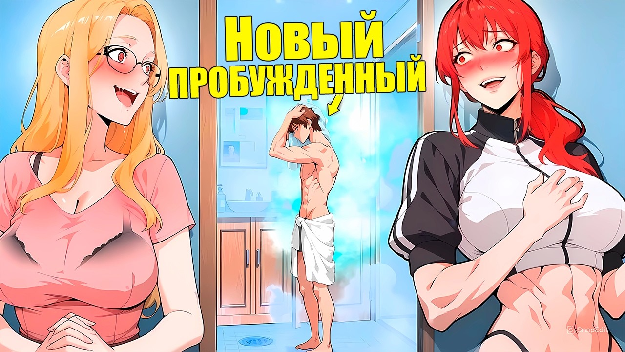 Униженный мальчик провел ГОДЫ в аду и МГНОВЕННО стал ОХОТНИКОМ №1, когда вернулся! 1-60 главы