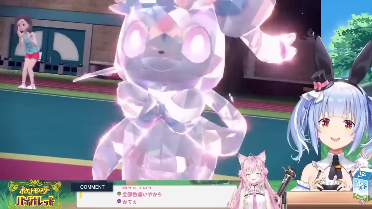 ぺこらとのポケモン対戦で"舐めプ疑惑"がかけられてることについて説明するこより【ホロライブ/切り抜き/VTuber/ 兎田ぺこら / 博衣こより 】