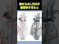 衝撃的すぎる姉からのLINE #葉 #ゲーム実況