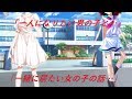 (ゆっくり茶番劇)~短編~一人になりたい男の子と、一緒にいたい女の子♯1#ゆっくり茶番劇 #東方茶番劇 #柊黎