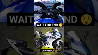 Yamaha R25 Top Speed