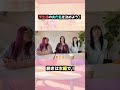 【JKクリニック】学生達のあだ名を決めよう！