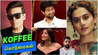 Koffee With Karan Troll | Ft. Vijay, Sonam, Taapsee Etc 😂 | Karan Johar