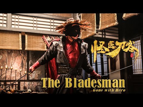 Video: Bladesman xəncərlərlə işləyirmi?