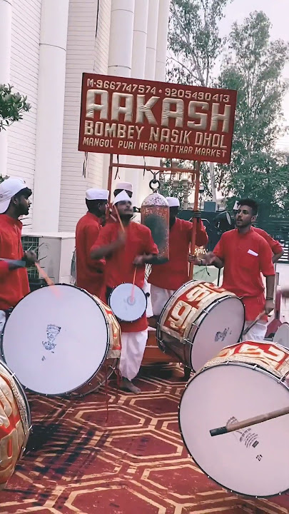 aakash Bombay nashik dhol Delhi ka mashur 9667747574 9205490413