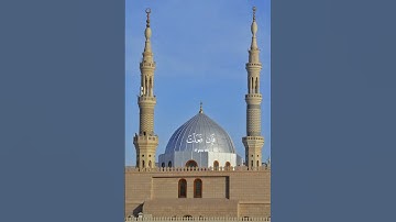 سورة يونس بصوت الشيخ عبد الرحمن السديس ❤️💖
