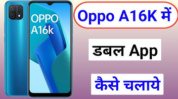 Oppo a16k me clone app kaise banaye/how to create dual app in oppo a16k/oppo app clone