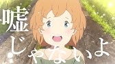 映画 さよならの朝に約束の花をかざろう Dvd 10 26発売 Youtube