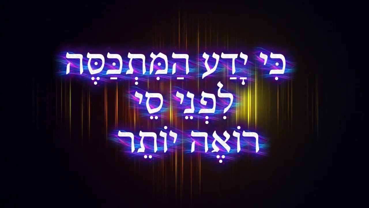 מוריה –  אֵלִיָּהוּ בְּחֹרֵב